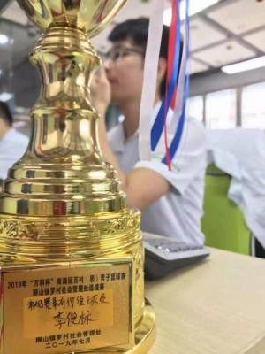 【獲獎】恭祝業(yè)務李經(jīng)理獲得百村籃球賽萬科杯