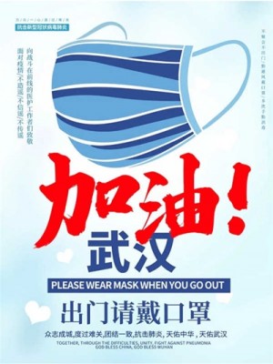 幸福是奮斗出來(lái)的?！疚覀儚?fù)工啦】