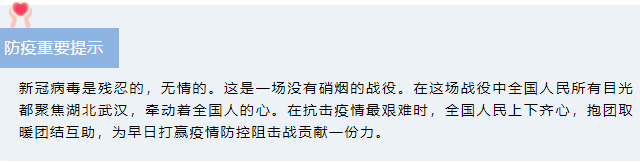 微信圖片_20200303092118.png