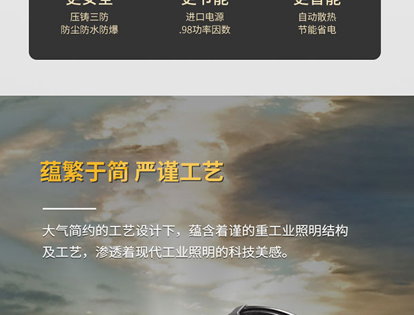 1596525679369954.jpg T-Phone-太陽神_07.jpg