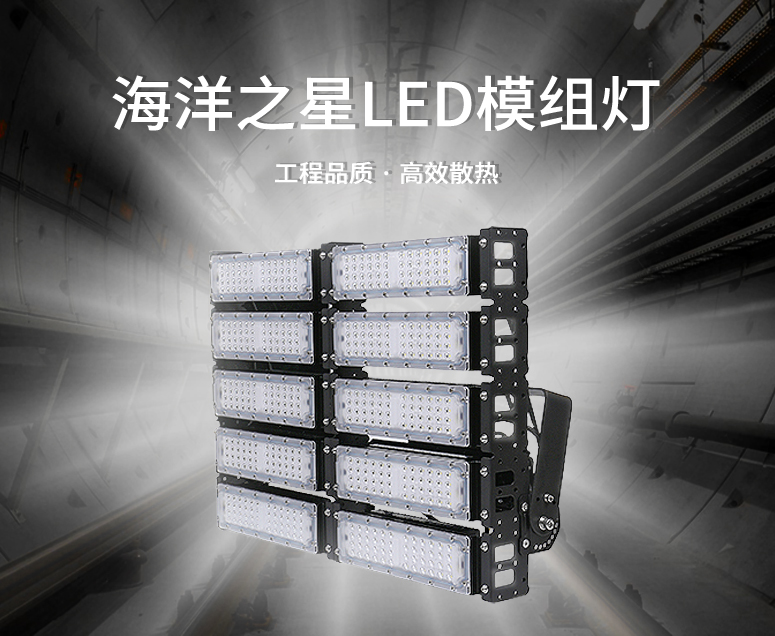 1599796487471321.jpg 隧道燈_01.jpg